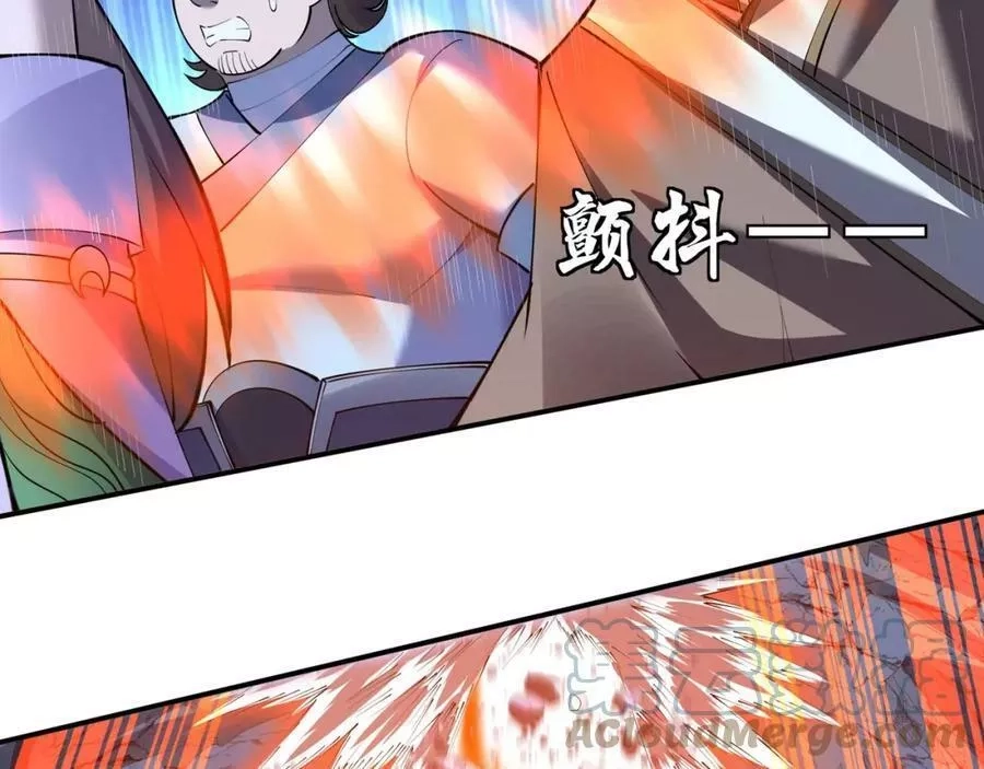 从渡劫开始,第64话 守关傀儡,第117张